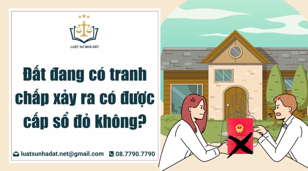 đất có tranh chấp có được cấp sổ đỏ không