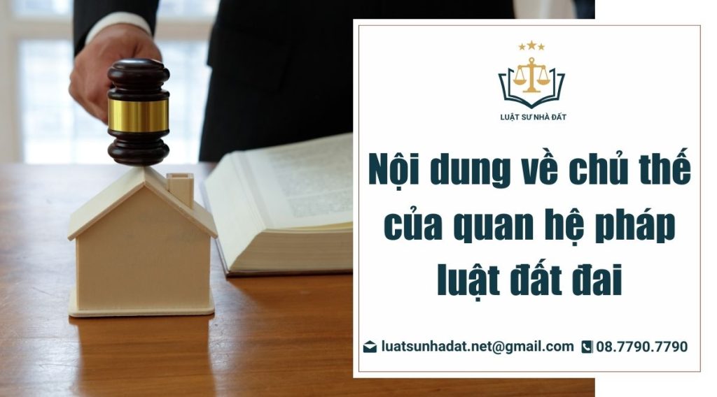 chủ thể của quan hệ pháp luật đất đai