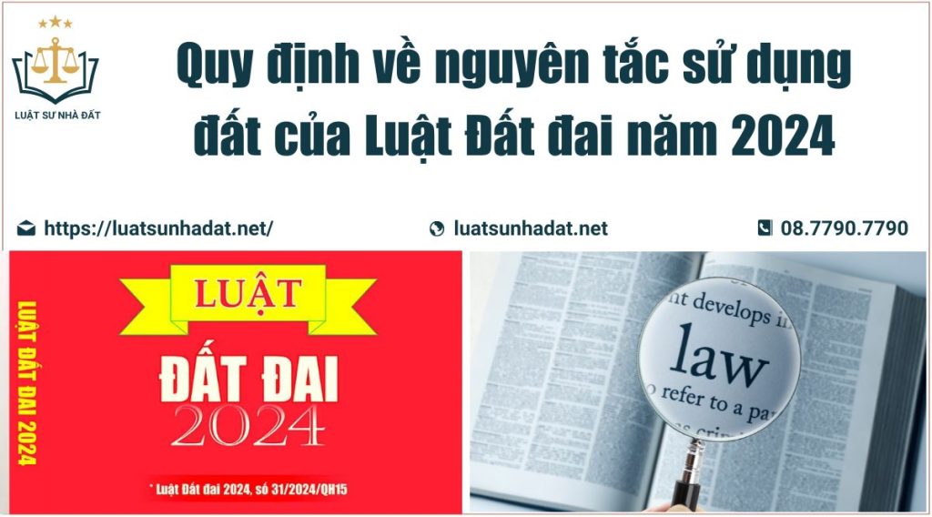 nguyên tắc của luật đất đai