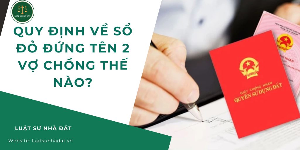 Quy định về sổ đỏ đứng tên 2 vợ chồng thế nào